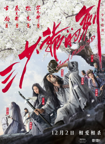 久久e热